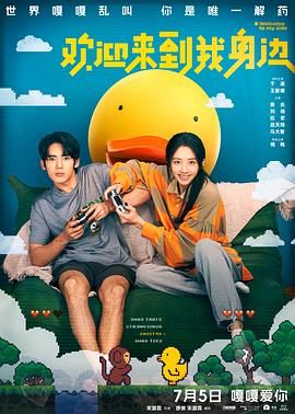 亚欧美视频